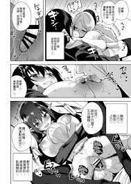 共有 地 の 魔