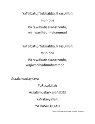 Assalamu Alayka Arabic Version By Maher Zain