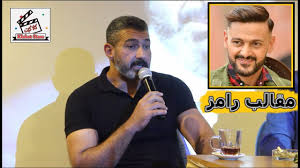 We did not find results for: ÙŠØ§Ø³Ø± Ø¬Ù„Ø§Ù„ ÙŠÙƒØ´Ù Ø³Ø¨Ø¨ Ø±ÙØ¶Ù‡ Ø§Ù„Ø¸Ù‡ÙˆØ± ÙÙŠ Ù…Ù‚Ø§Ù„Ø¨ Ø£Ø®ÙŠÙ‡ Ø±Ø§Ù…Ø² Ø¬Ù„Ø§Ù„ ÙˆØ­Ù‚ÙŠÙ‚Ø© Ø¹Ù„Ù… Ø§Ù„ÙÙ†Ø§Ù†ÙŠÙ† Ø¨Ø§Ù„Ù…Ù‚Ù„Ø¨ Youtube