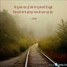 Deep Words True Words Meaning Of Life