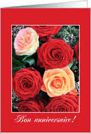 Over 100,000 french translations of english words and phrases. French Wedding Anniversary Cards From Greeting Card Universe
