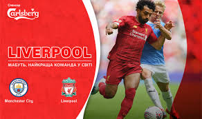 5 фактов о противостоянии «ливерпуля» и «манчестер сити». Manchester Siti Liverpul Nakanune Football Ua