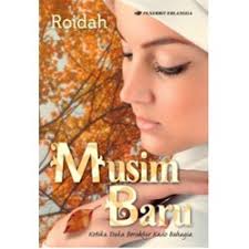 Harlequin Koleksi Istimewa: Kesepakatan Sang Taipan (A Deal with Benefits)