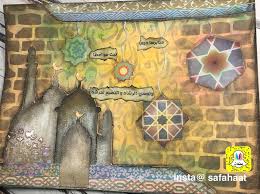 Mixmedia Art لوحة ميكسميديا بطابع حروفيات واسلامي Vintage World Maps Art Painting