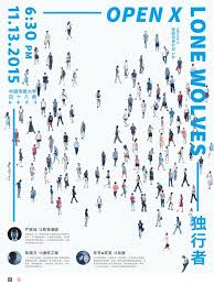 Pin By Hannah On Type In 2020 Poster Design Typographic Poster Graphic Design Layouts