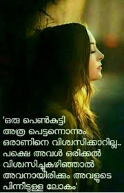 Pin By Indian Fashionista On Love Failure Quotes Love Failure Quotes Failure Quotes Love Failure