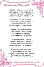 Пусть узы кровные не рвутся, и обходит за версту беда. Https Xn 6kcgckjdalpd7agrhkrw1a8ysa Xn P1ai D0 Be D1 82 D0 Ba D1 80 D1 8b D1 82 D0 Ba D0 B0 D0 Bf D0 Be D0 B7 D0 B4 D1 80 D0 B0 D0 B2 D0 Bb D0 B5 D0 Bd D0 B8 D0 B5 D1 81 D0 B4 D0 Bd D0 B5 D0 Bc D1 80 D0 Be D0 B6 D0 B4 D0 B5 D0 Bd D0 B8 D1 8f D0 Bc D0 B0 D0 Bc D0 B5 D0 Be D1 82 D1 81 D1 8b D0 Bd D0 B0 D0 Bd D0 B0 50 D0 Bb D0 B5 D1 82