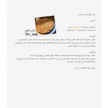 تشيز كيك البف باستري Place Card Holders Food Place Cards