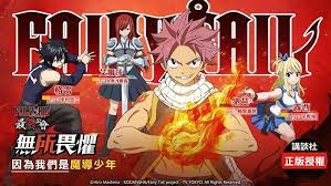 Pruebe el nuevo tema del lanzador con iconos personalizados y fondos de pantalla. Fairy Tail Strongest Guild Apk V1 0 2 Download For Android