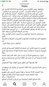 Pin By Amir Ali On Import Things Life Rules Beauty Skin Care Routine Bride Preparation