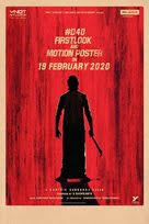 Kill plan (2021) tamil dubbed(fan dub) movie hdrip 720p watch online. Jagame Thandhiram 2021 Indian Movie Poster