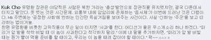 조국 가족이 더러운 범죄 저질러서 저 런 고초를 겪는 줄 아냐? ì´ë‚™ì—° ì‚¬ê³¼ì— ì¡°êµ­ ì†Œí™˜ ì§„ì¤'ê¶Œ íŒŒë¦¬ê°€ ë¹Œë©´ ë•Œë ¤ìž¡ì•„ì•¼ ì„œìš¸ì‹ ë¬¸