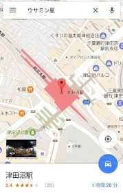 ばしみけ 346pro P Twitterren ウサミン星乗り過ごしたアプリでトレンド載ってる中 ウサミン星を検索掛けた人がいて まさか 冗談だろって結果だったが 検証してみたらホントだった 爆 ウサミン星でググってマップに切り替えると 有力地のひとつ 津田沼駅がw
