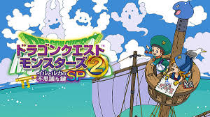 Check spelling or type a new query. Dragon Quest Monsters 2 Iru And Luca S Marvelous Mysterious Key Sp Now Available In Japan Gematsu