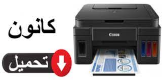 Øªøù…ùšù„ øªø¹ø±ùšù ø·ø§ø¨ø¹ø© canon pixma mg 3130 : Ù‡Ø¬ÙˆÙ… Ø§Ø¶Ù…Ø­Ù„ ØªØ­Øª Ø§Ù„Ø³Ù† Ø§Ù„Ù‚Ø§Ù†ÙˆÙ†ÙŠ Ø¨Ø±Ù†Ø§Ù…Ø¬ ØªØµÙÙŠØ± Ø·Ø§Ø¨Ø¹Ø© ÙƒØ§Ù†ÙˆÙ† G2400 Cncsteelfabrication Com