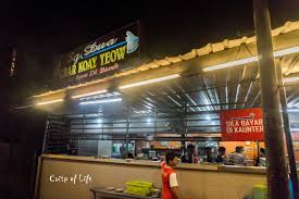 Recipe for char kway teow, wide flat rice noodles stir fried with chinese sausages, pork, shrimp, cockles, bean sprouts and lightly the best noodle to use for making char kway teow is called kway teow in malaysia which is essentially the same as shahe fen or he. Sungai Dua Char Koey Teow Telur Ayam Di Basuh Butterworth Penang Crisp Of Life