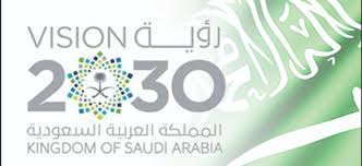 Ø®ÙÙÙØ§Øª Ø±Ø¤ÙØ© 2030 Ø§ÙÙØ±Ø³Ø§Ù