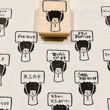 Buy Signboard Afro-chan Rubber Stamp Online in India - Etsy