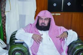 سورة البقرة بصوت عبدالرحمن السديس. Ø§Ù„Ø³Ø¯ÙŠØ³ Ù…ÙˆÙ‚Ù Ø³Ø¹ÙˆØ¯ÙŠ Ø«Ø§Ø¨Øª Ø¨Ø¯Ø¹Ù… Ø§Ù„Ù‚Ø¶ÙŠØ© Ø§Ù„ÙÙ„Ø³Ø·ÙŠÙ†ÙŠØ© Ø§Ù„Ù…Ø¯ÙŠÙ†Ø©