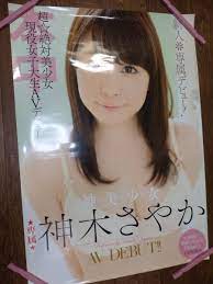 落札相場アーカイブ