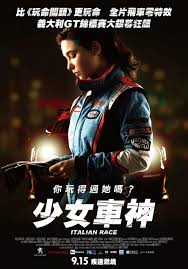 Veloce come il vento poster. Italian Race 2016 Photo Gallery Imdb