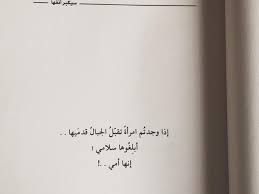 يمكن أن ينتج عن متلازمات الألم المزمن، مثل الألم العضلي التليفي، ألم مستمر بالصدر متعلق بالعضلات. Ù…Ø¬Ù…ÙˆØ¹Ø© ØµÙˆØ± Ù„Ù„ ÙƒÙ„Ù…Ø§Øª Ø¹Ù† Ø§Ù„Ø§Ù… ØªÙˆÙŠØªØ±