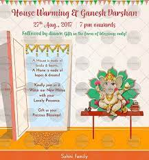 Griha pravesh invitation card designs. Griha Pravesh Housewarming Invitation Card Samples In Hindi English