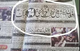 Afghanistan could become terrorist base again, uk general warns. Niloofar Rahmani Nilofar Rahmani Twitter