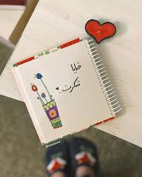 Paeizgram On Instagram شمام یه جمله اضافه کنید خدايا شكرت برای شب هایی که تبدیل به روز شد غم هایی که به شادی Text Pictures Supplies Pictures
