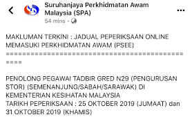 Jika dilihat senarai tugas penolong pegawai tadbir n29 di atas, boleh dikatakan tugas penolong pegawai tadbir n29 adalah melibatkan hampir. Dipanggil Exam Penolong Rujukan Peperiksaan Online Spa Facebook