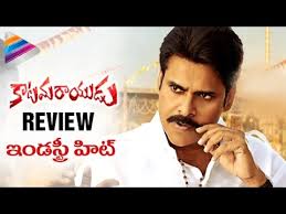 Katamarayudu Review Katamarayudu Talk Pawan Kalyan Shruti Haasan Anup Rubens Katamarayudu Youtube A violent man rayudu tries to redeem himself to impress the love of his life, until he gets pushed into a situation that forces him to act.
