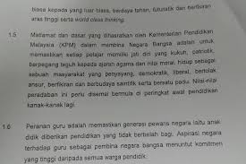 Apr 17, 2020 · semua jenjang pendidikan, mulai dari tk, sd, smp, sma, sampai universitas, memanfaatkan sistem pembelajaran jarak jauh ini. Tema Hari Guru Tahun 2018 Guru Pemacu Transformasi Pendidikan