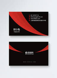 Black And Red Visiting Card 