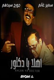 Maybe you would like to learn more about one of these? Ø£Ù‡Ù„Ø§ ÙŠØ§ Ø¯ÙƒØªÙˆØ± Ø§ÙƒÙˆØ§Ù…