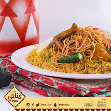 مطعم مناحي على تويتر فن الكوزي عندنا كوزي كوزي دجاج جدة مكه السعودية مطاعم مكة مطاعم مطعم مطاعم جدة مطاعم السعودية غداء عشاء Https T Co C1hxqpcvnn