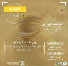 درجة الحرارة الان في سوريا والطقس حسب توقيت سوريا المحلي. Ø¯Ø±Ø¬Ø© Ø§Ù„Ø­Ø±Ø§Ø±Ø© ÙÙŠ Ø§Ù„Ù…Ù…Ù„ÙƒØ© Ø§Ù„ÙŠÙˆÙ… Ù…Ø¹ ØªÙ‚Ø±ÙŠØ± Ø´Ø§Ù…Ù„ Ø¹Ù† Ø­Ø§Ù„Ø© Ø§Ù„Ø·Ù‚Ø³ Ø«Ù‚ÙÙ†ÙŠ