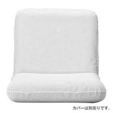 Muji Floor Chair 100 Chair House Design Floor Chair