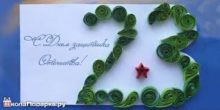 что можно подарить 10 летнему мальчику на 23 февраля Podarki Na 23 Fevralya Malchikam Vybiraem Ishodya Iz Vozrasta