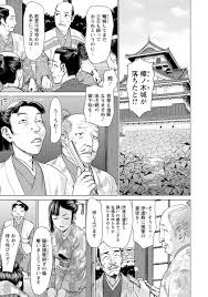 くノ一やパイパンロリ少女たちが輪姦中出しセックス – エロ漫画喫茶