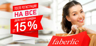 фаберлик вход в личный кабинет для консультантов на русском языке Vhod V Lichnyj Kabinet Faberlik Rossiya