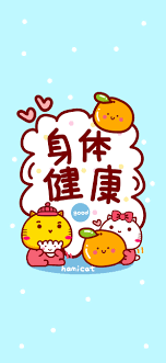 身体健康_动漫卡通手机壁纸_我要个性网