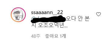 여대에 재학 중인 안 선수의 숏컷 헤어스타일에 최근 일부 남초 온라인 커뮤니티에서는 페미가 아니냐는 의심이 나오기 시작했다. Gime1d6x5vqmom