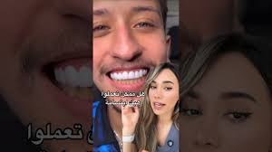 ابتسامة بيضا ☠️ #اكسبلور #اسنان #sanathedentist #صحة_الفم_والاسنان