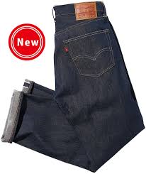 コーン ミルズ デニム