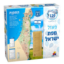 It is situated on the southeastern shore of the mediterranean. ×¤××–×œ ×™×©×¨××œ ×™×©×¨××˜×•×™×¡