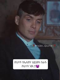 everyone #sigma #sigmamale