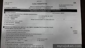 Borang excel, borang excel skpmg2, cara buat borang excel, borang markah pbppp excel, borang ea 2018. Borang Ea Form Untuk Cukai Pendapatan Myrujukan