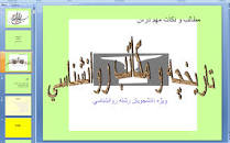 Image result for ‫خلاصه کتاب تاریخچه و مکاتب روانشناسی یوسف کریمی‬‎