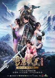 Xue Ying Ling Zhu Anime Planet Anime Character Drawing Animation Anime