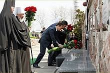 Love story and reminded me a bit of the deep longing of a heart such as in the count of monte cristo. Chernobyl Disaster Wikipedia